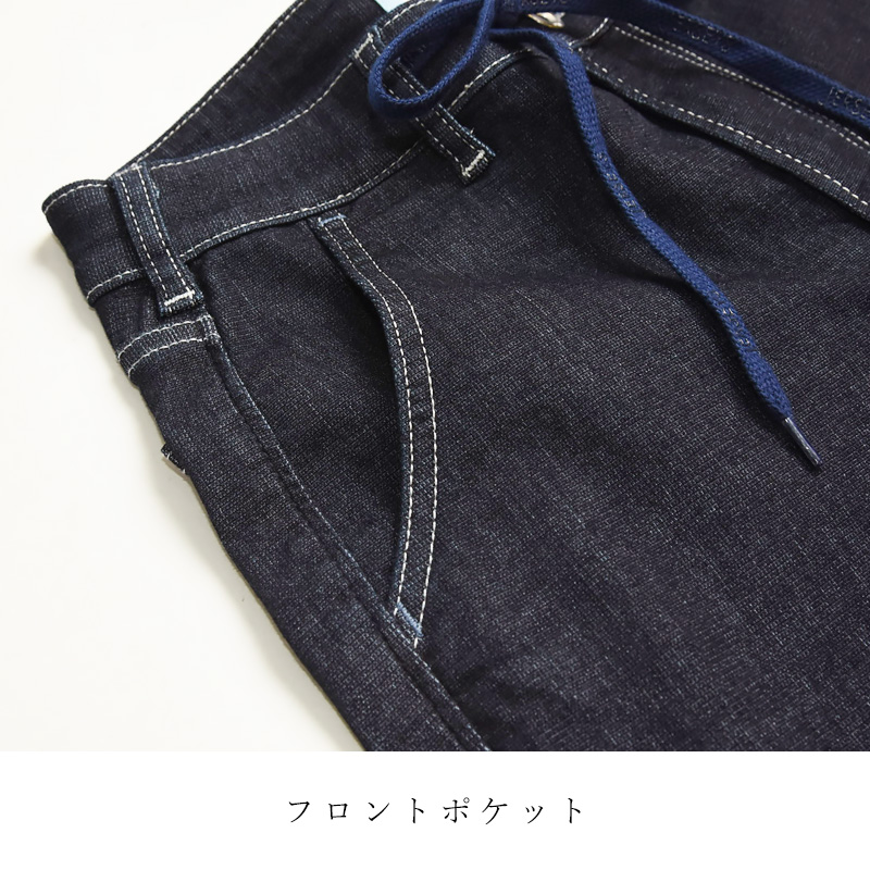 EDWIN（エドウィン） 2026春夏新作 クールフレックス COOL FLEX