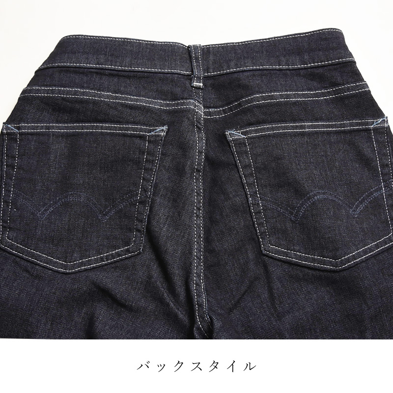 EDWIN（エドウィン） 2026春夏新作 クールフレックス COOL FLEX