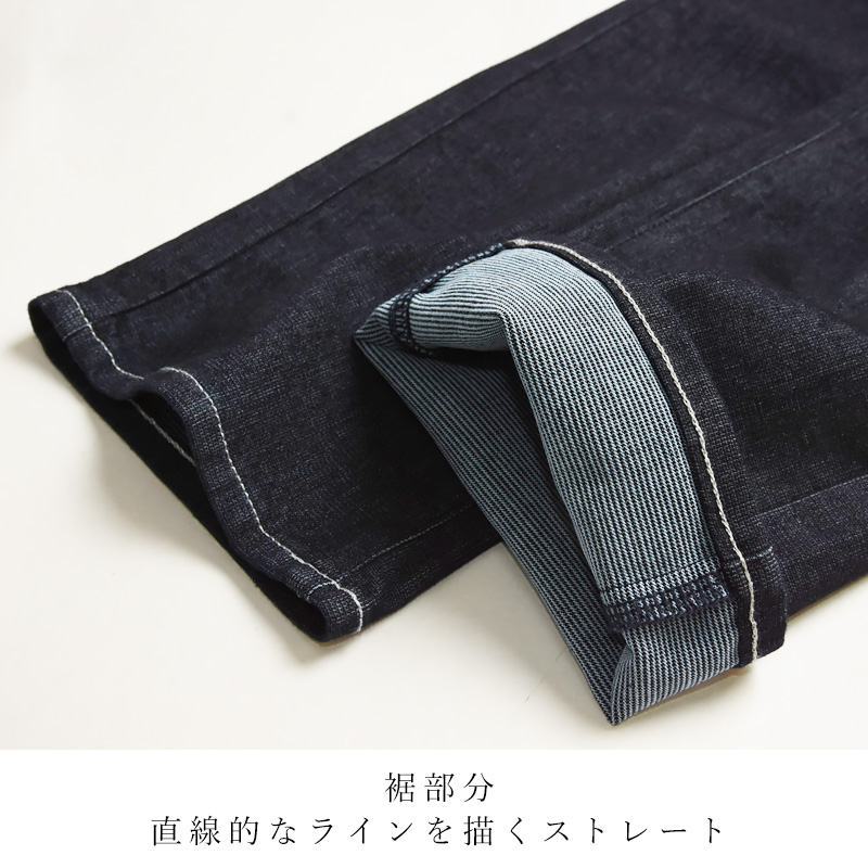EDWIN（エドウィン） 2026春夏新作 クールフレックス COOL FLEX