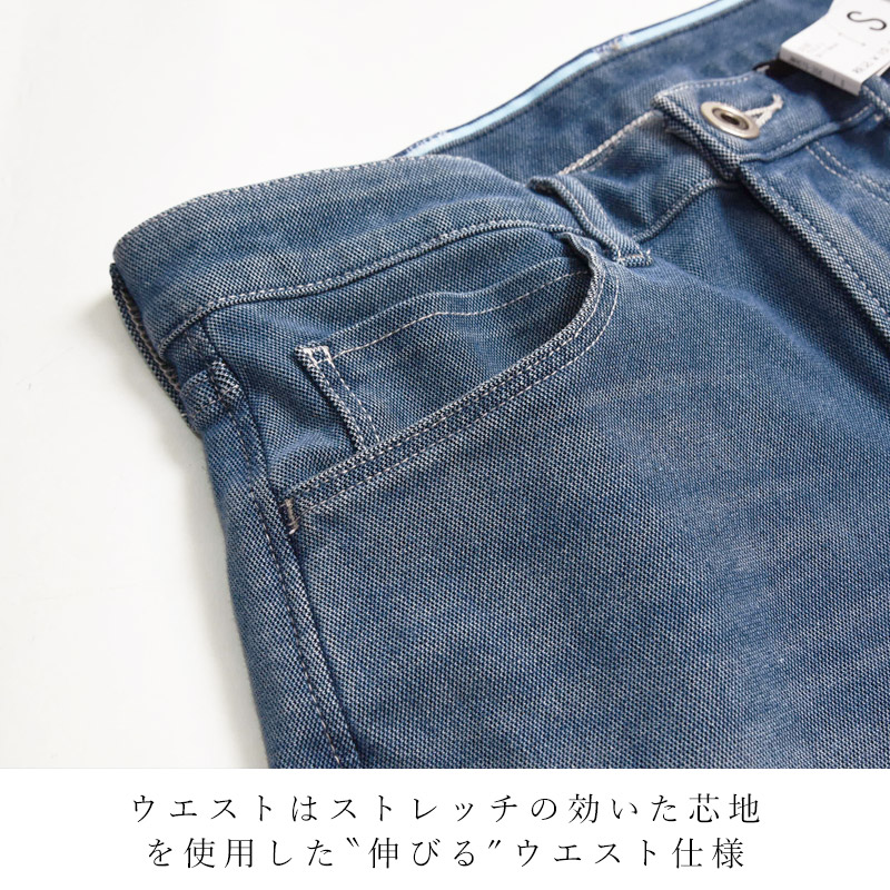 JERSEYS 【SALE】EDWIN エドウィン レディース ジャージーズ 涼