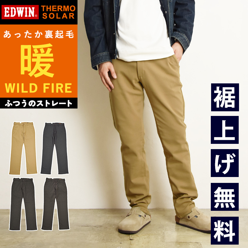 エドウィン(EDWIN) メンズパンツ | 通販・人気ランキング - 価格.com