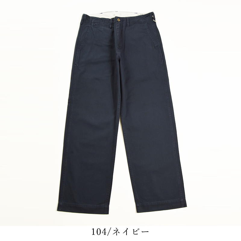 SALEセール5%OFF EDWIN エドウィン KHAKI TROUSERS CHINO ワイド 