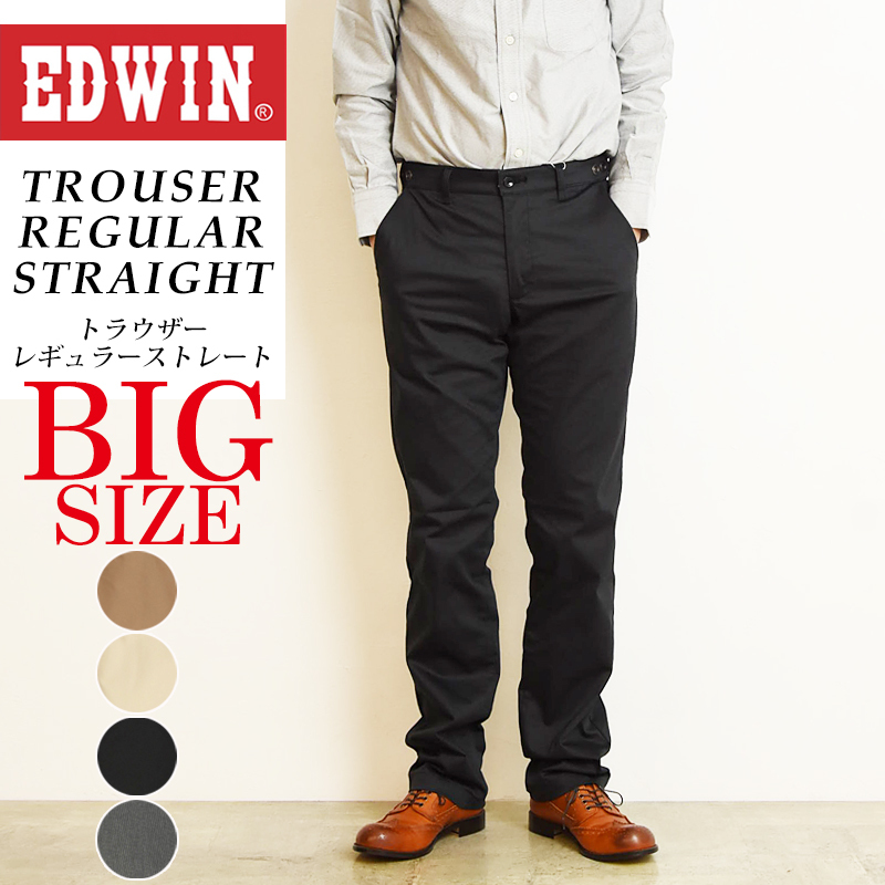 エドウィン（EDWIN）/大人のふだん着 ノータック アジャスター ストレッチトラウザー レギュラーストレートパンツ EDWIN（エドウィン） 大きいサイズ 大人のふだん着 ノータック