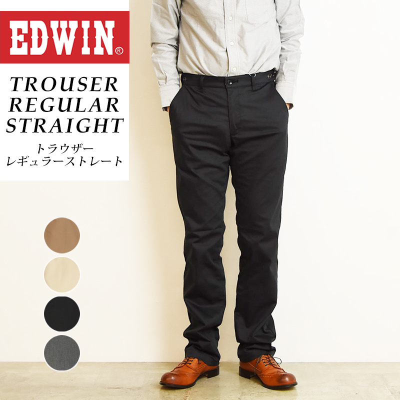 SALEセール10%OFF EDWIN エドウィン 大人のふだん着 ノータック