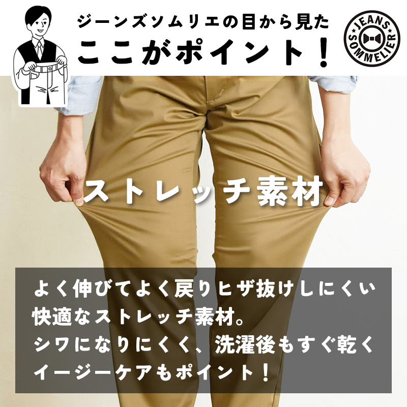 【伊製】Rotasport/ロータスポーツ★チノ/コットントラウザー/パンツ50 送料無料】【Schott】CHINO TROUSERS／チノ