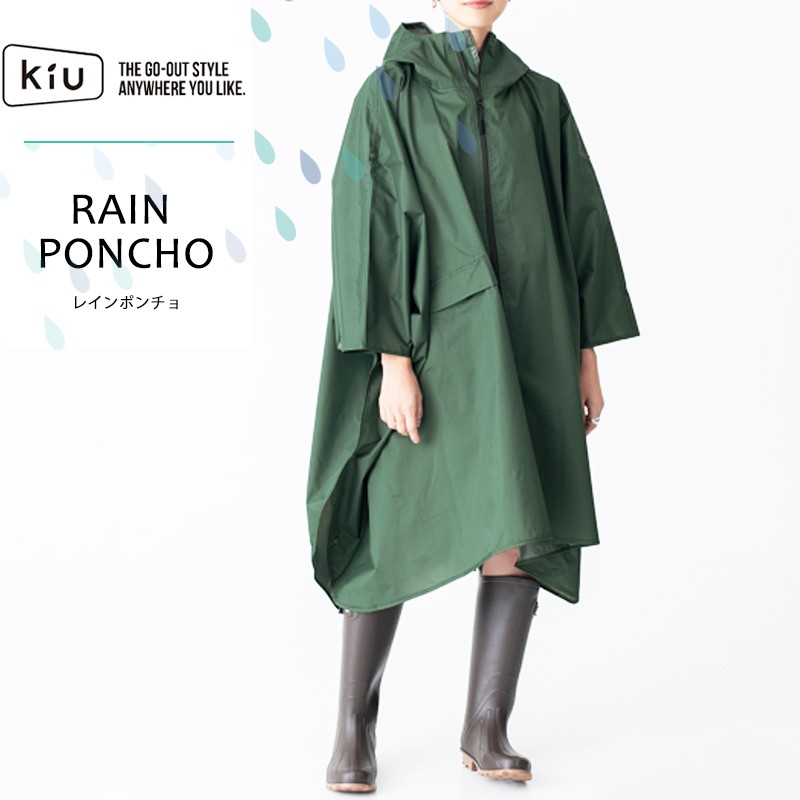KiU キウ レイン ポンチョ レディース レインコート レイン