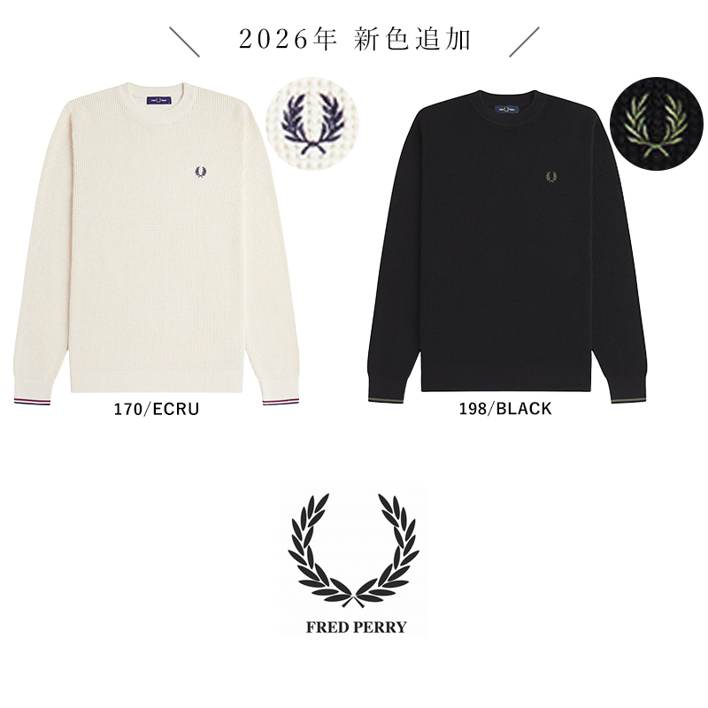 FRED PERRY フレッドペリー K6507 ワッフルステッチジャンパー メンズ クルーネック ニット 長袖 2026秋冬新色 |  | 18