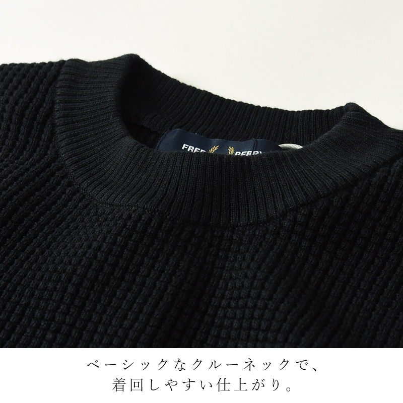 FRED PERRY フレッドペリー K6507 ワッフルステッチジャンパー メンズ クルーネック ニット 長袖 2026秋冬新色 |  | 15