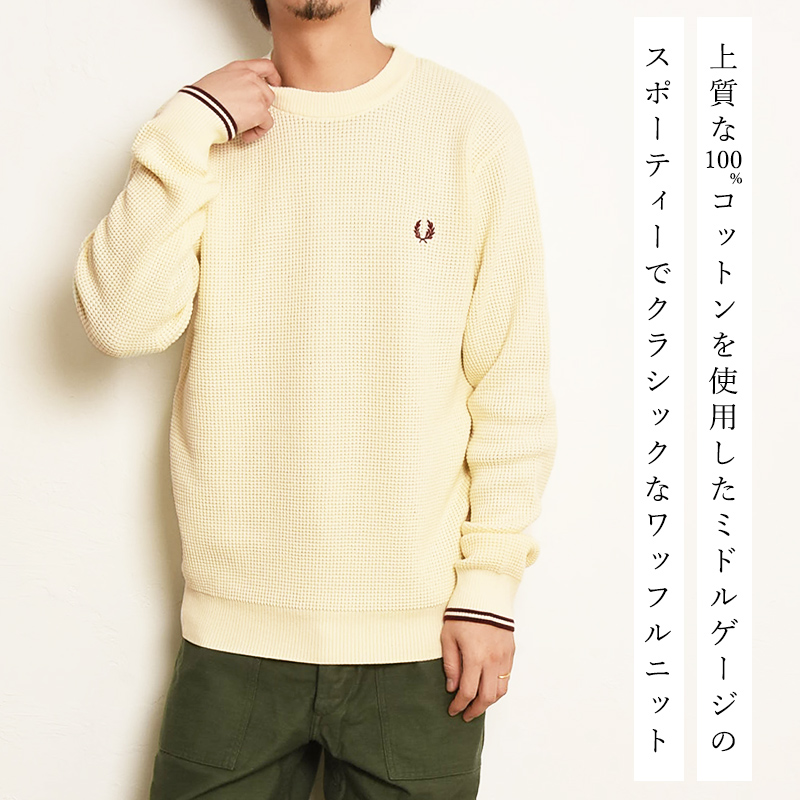 FRED PERRY フレッドペリー K6507 ワッフルステッチジャンパー メンズ クルーネック ニット 長袖 2026秋冬新色 |  | 07