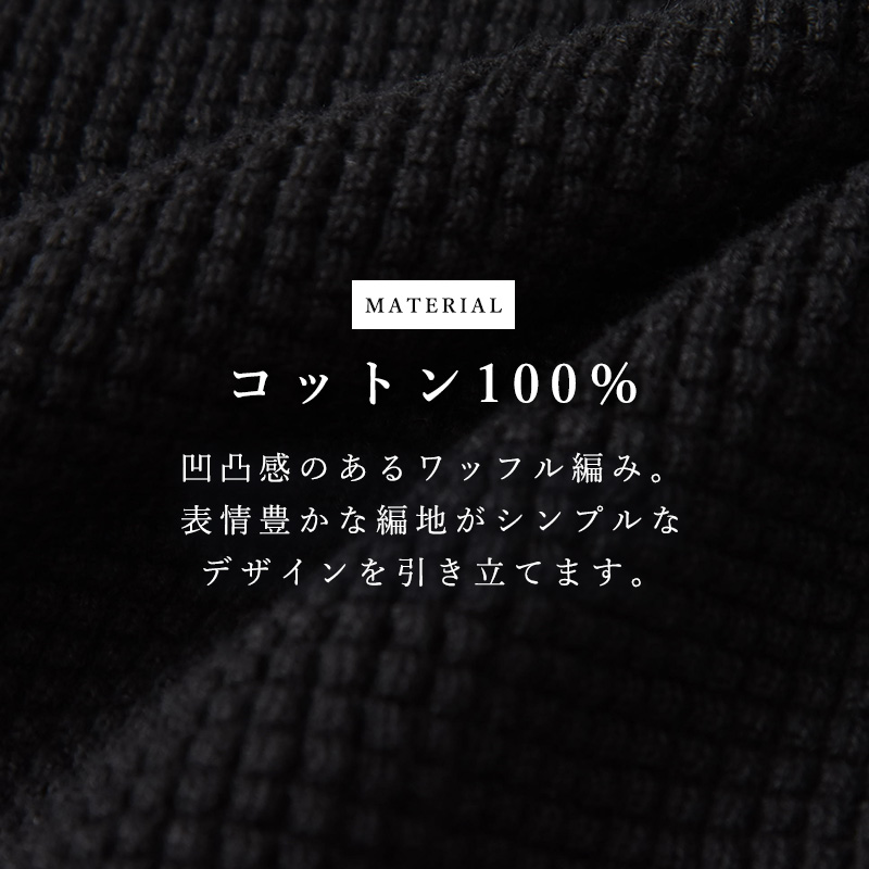 FRED PERRY フレッドペリー K6507 ワッフルステッチジャンパー メンズ クルーネック ニット 長袖 2026秋冬新色 |  | 12
