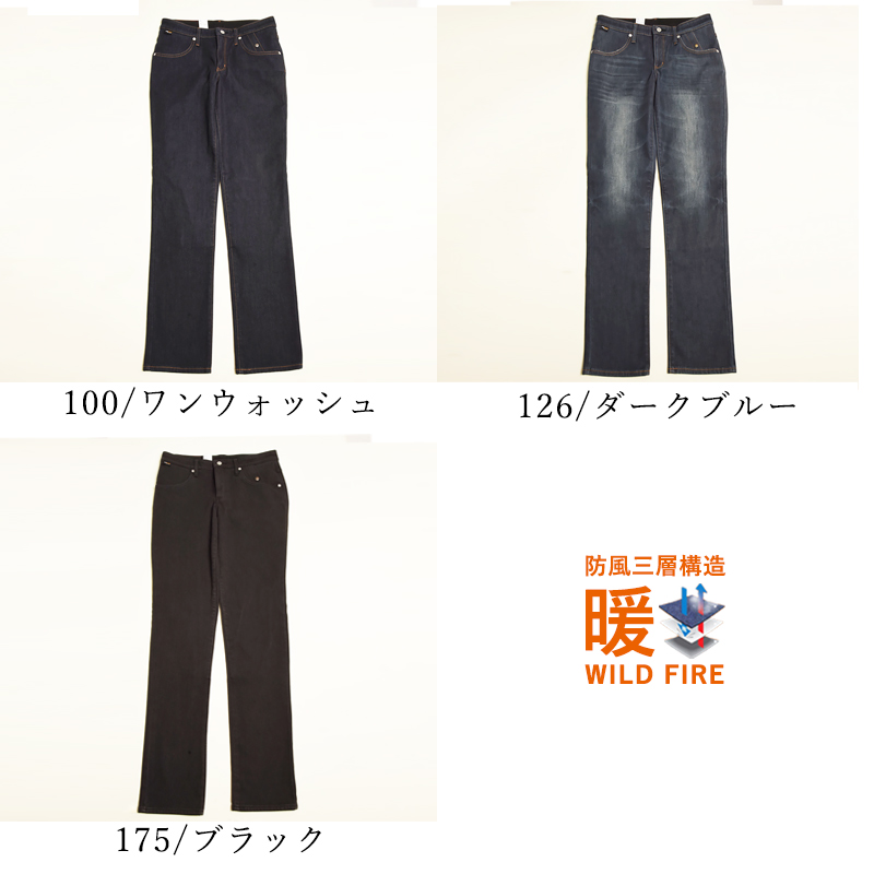 EDWIN（エドウィン） エドウイン バイク ワイルドファイア WILD FIRE