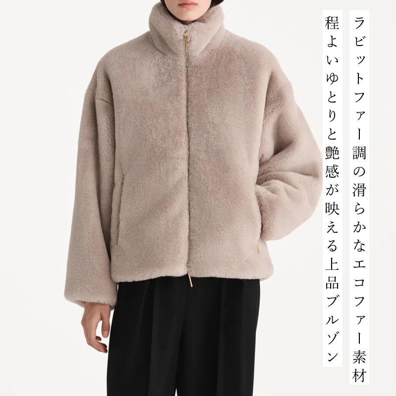 TATRAS（タトラス） TATRAS BARBRA バルブラ レディース ボアブルゾン