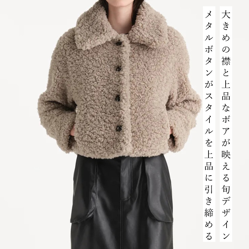 TATRAS（タトラス） TATRAS MAMATETA ママテータ ボアブルゾン