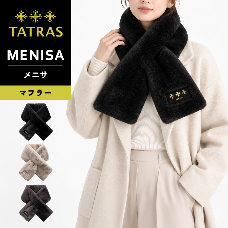 【未使用タグ付き】TATRAS マフラー TATRAS（タトラス） TATRAS MENISA メニサ レディース エコファー