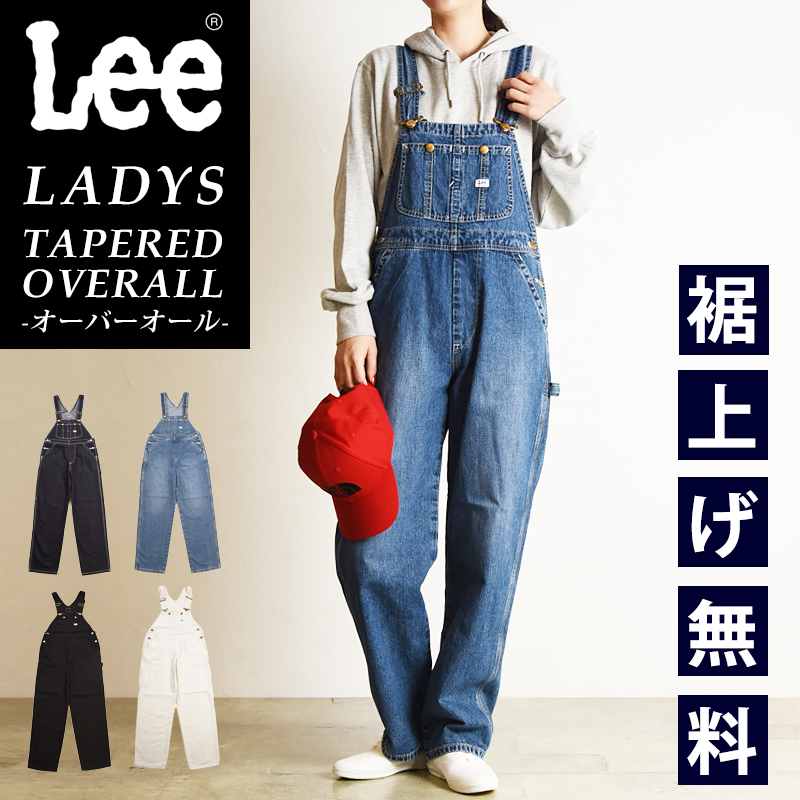 セール／5%OFF Lee リー テーパード オーバーオール サロペット オールインワン デニムパンツ ジーンズ ジーパン キャンプ LL1184