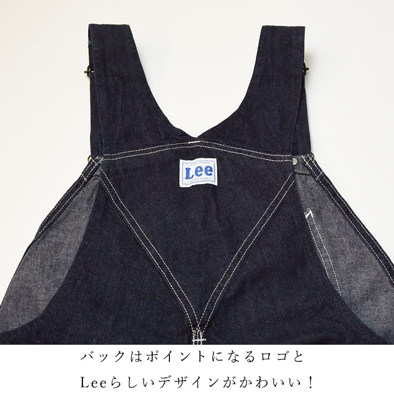 Lee オーバーオール サロペット デニム LL1184【XS】 楽天市場】リー Lee テーパードシルエット オーバーオール