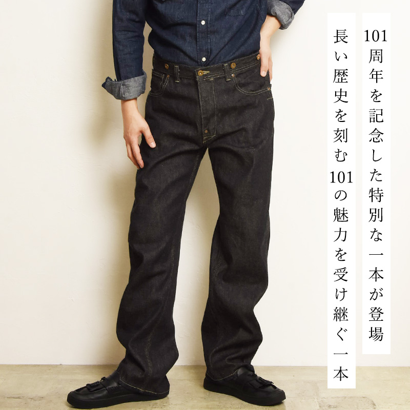 Lee（リー） 2026秋冬新作 101 101周年記念特別モデル ANNIVERSARY 101