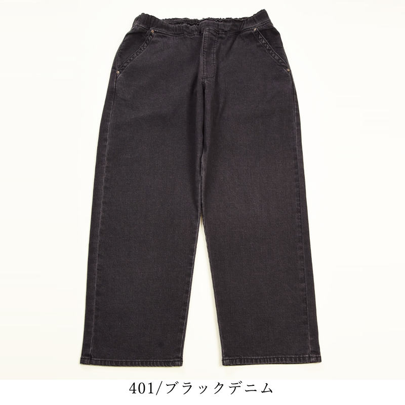 Lee セール／5%OFF リー Fleeasy フリージー イージーパンツ