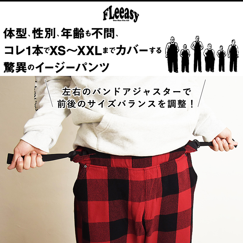 Lee リー Fleeasy フリージー イージーパンツ チェック