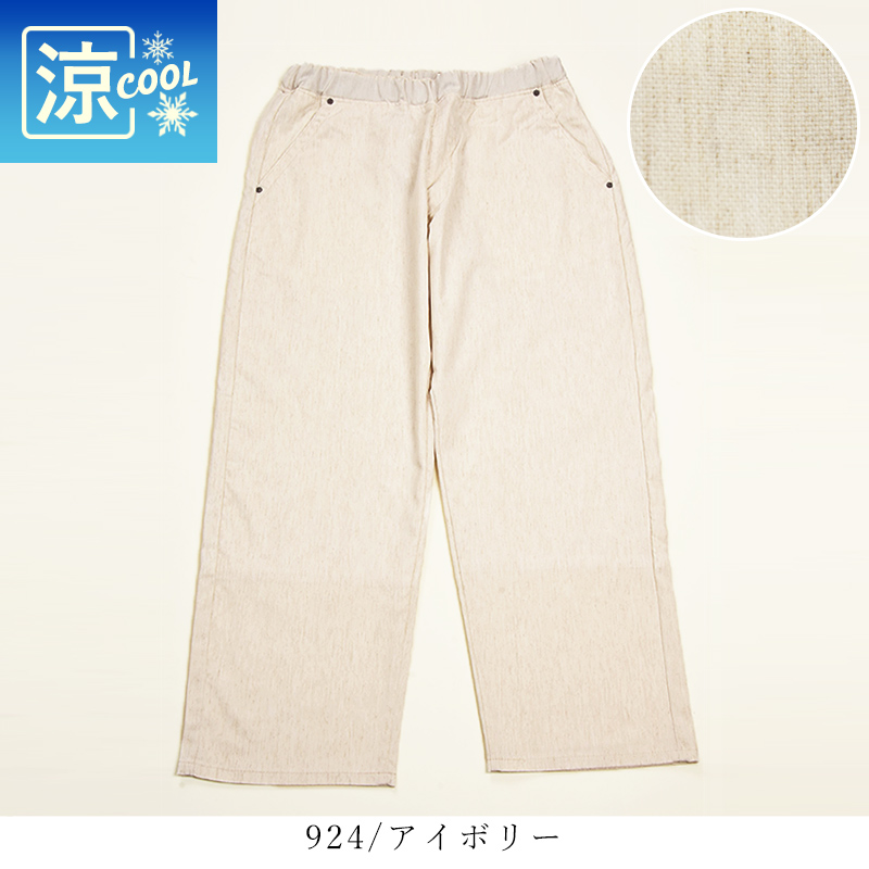 Lee 2025春夏新作【セール／5%OFF】Lee リー Fleeasy 涼しい