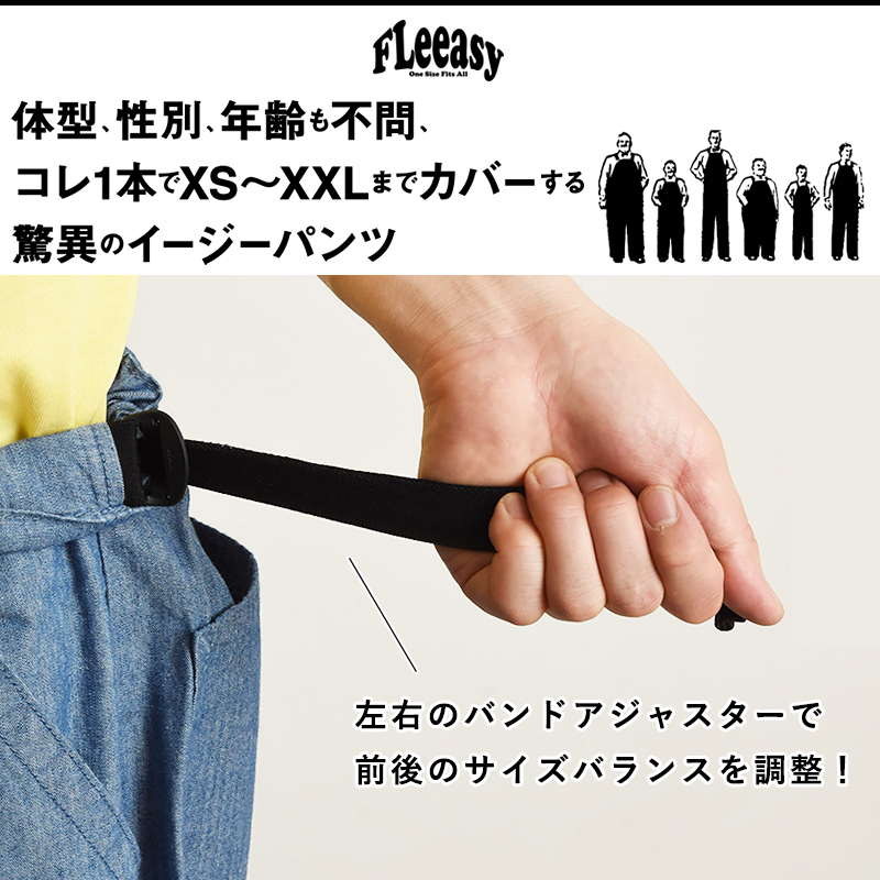 Lee 2025春夏新作【セール／5%OFF】Lee リー Fleeasy 涼しい
