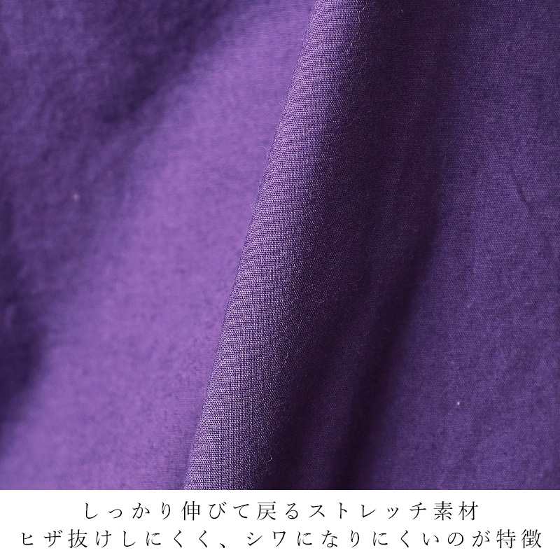 Lee（リー） Fleeasy フリージー Color カラー イージーパンツ