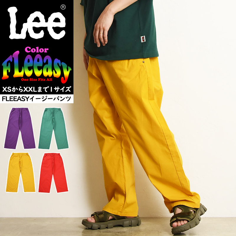 セール／5%OFF Lee リー Fleeasy フリージー Color カラー イージーパンツ フリーサイズ ゆったり メンズ レディース  ストレッチ チノパン カラーパンツ LM5806 : lm5806 : GEOGRAPHY ジェオグラフィー - 通販 - Yahoo!ショッピング