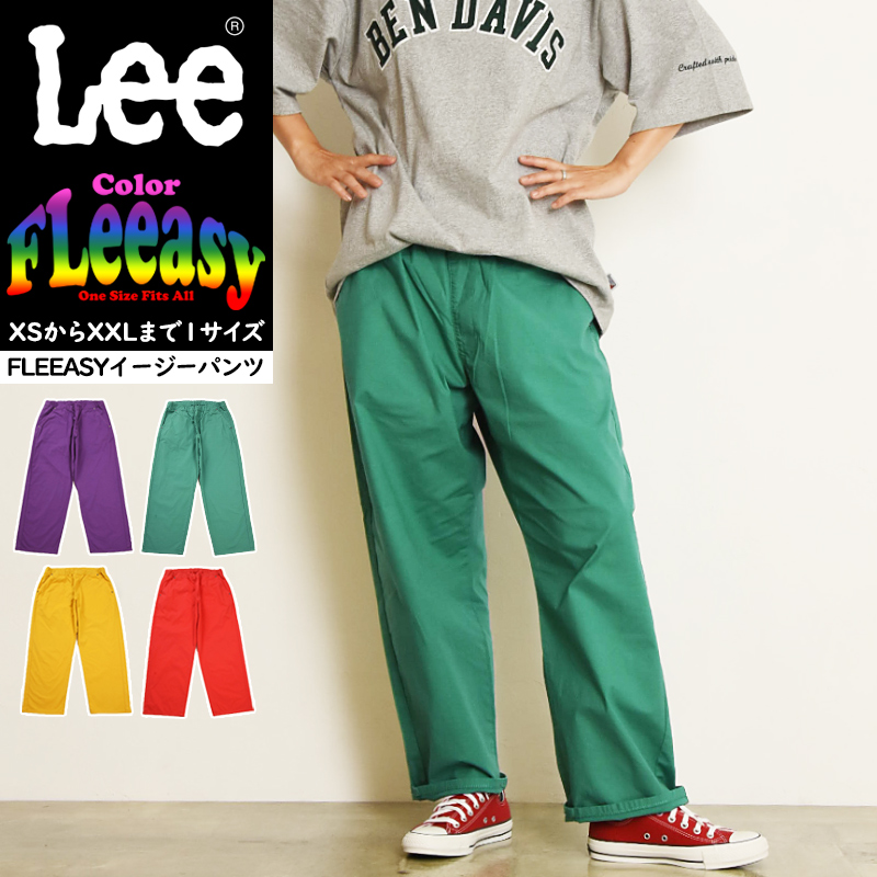 Lee ���[ Fleeasy �t���[�W�[ Color �J���[ �C�[�W�[�p���c �t���[�T�C�Y ������� �����Y ���f�B�[�X �X�g���b�` �`�m�p�� �J���[�p���c LM5806
