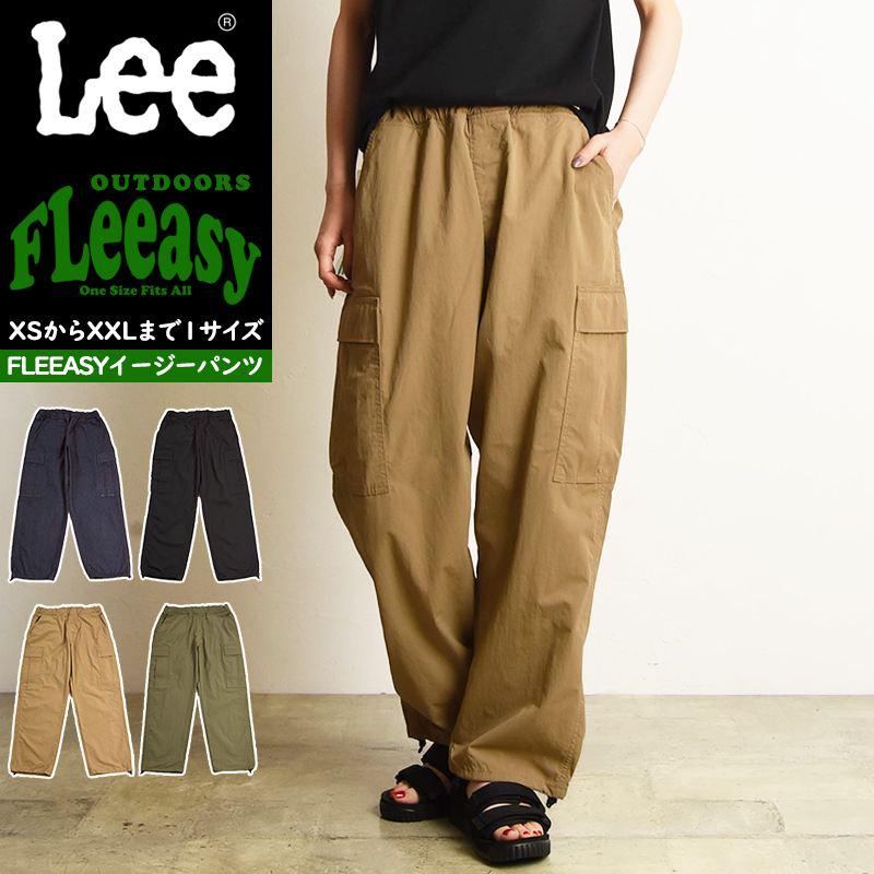 販売 lee カーゴ パンツ レディース