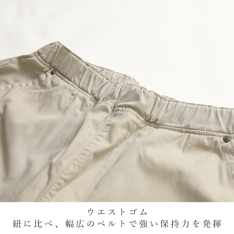 Leefさん専用 Lee リー Fleeasy フリージー ショートパンツ イージーパンツ