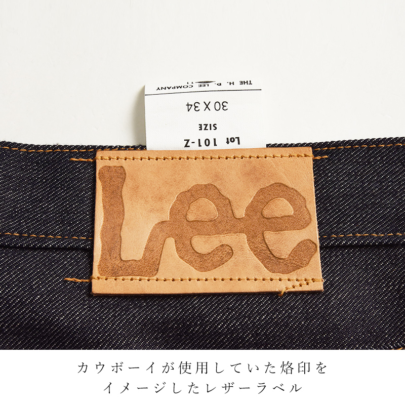 Lee（リー） アーカイブ ライダース 101Z 1954年モデル ARCHIVES