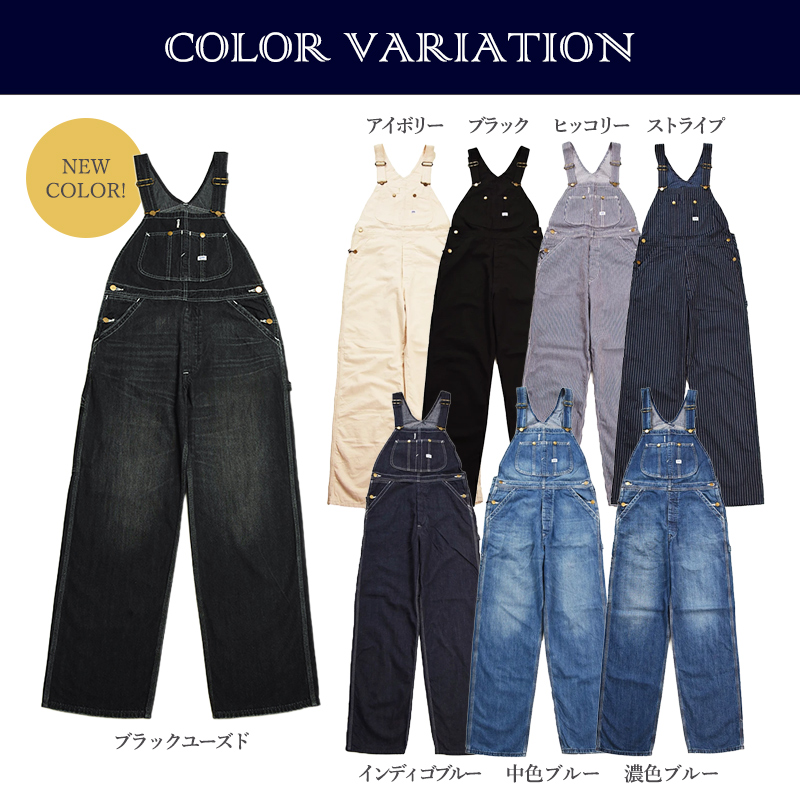 Lee（リー） 裾上げ無料 DUNGAREES ダンガリーズ オーバーオール