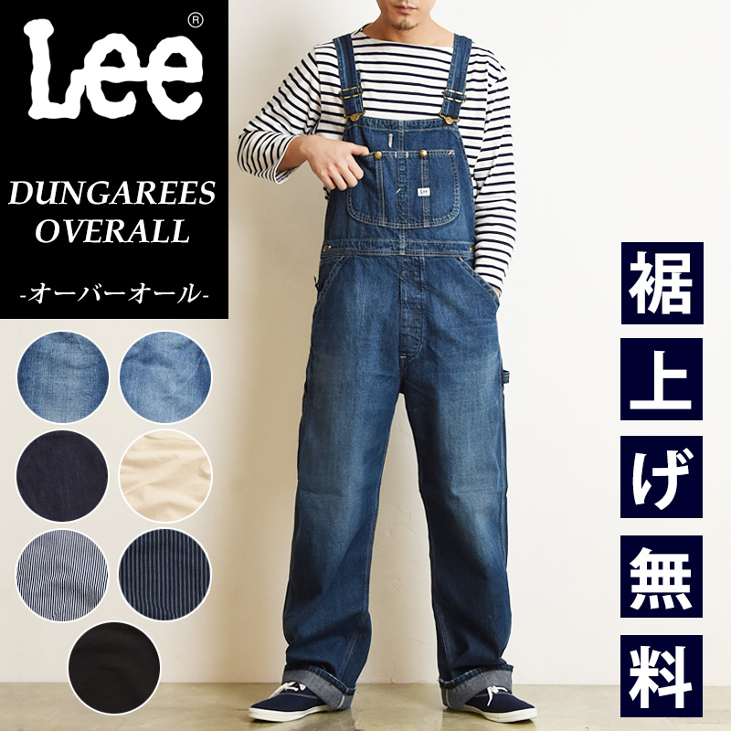 低価大得価LEE オーバーオール パンツ