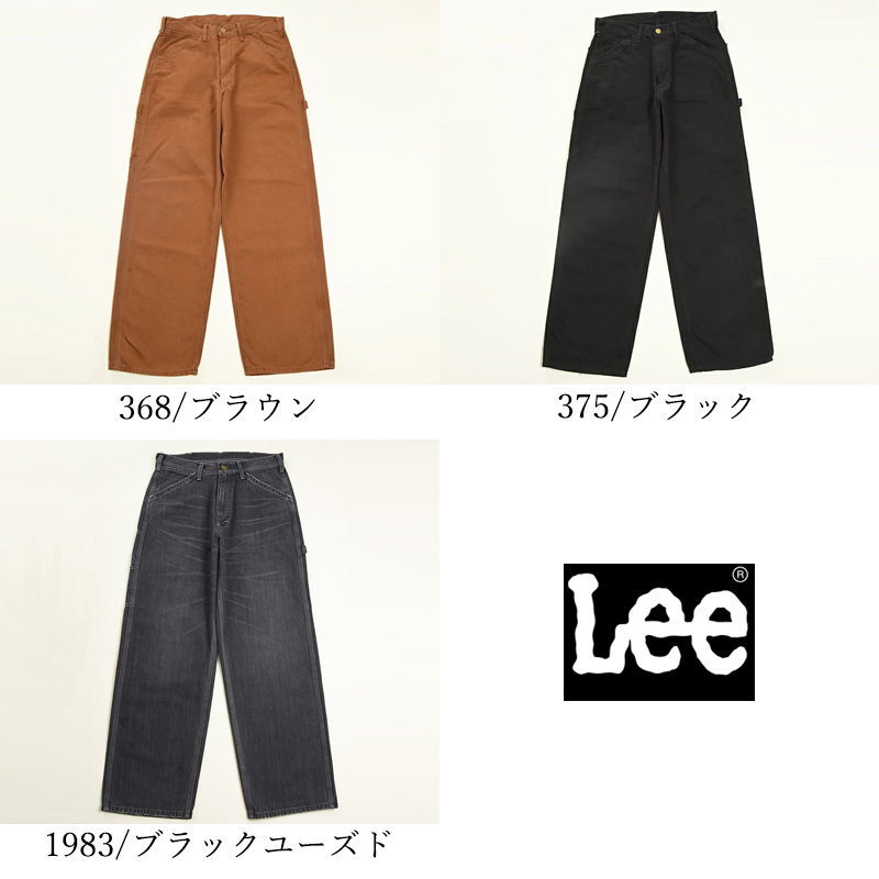 驚きの値段での商品をすべて Lee 2025春夏新作【セール／10%OFF】Lee DUNGAREES リー パンツ