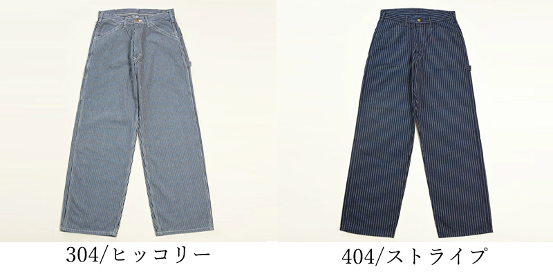 Lee（リー） 爆買 DUNGAREES ダンガリーズ ペインターパンツ デニム