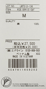 Lee 秋冬新作 セール／5%OFF リー デニムコート ロング丈 ロング