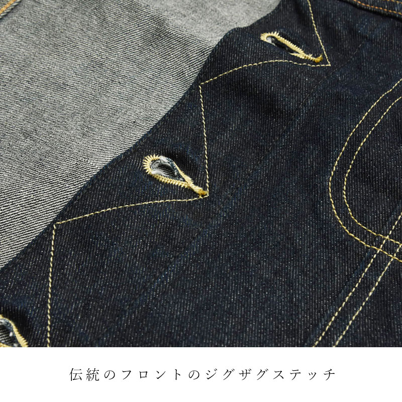 Lee（リー） Lee 101J アメリカンライダース トラッカー デニム
