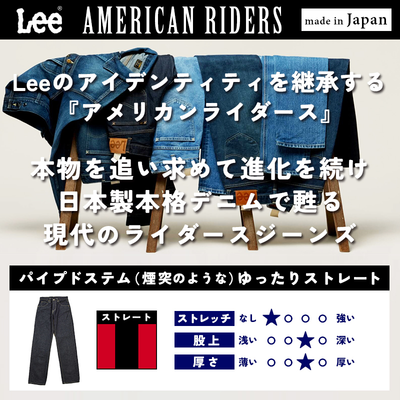 Lee ストレートジーンズ ダークブルー Lee ダークブルー ストレートジーンズ - メルカリ