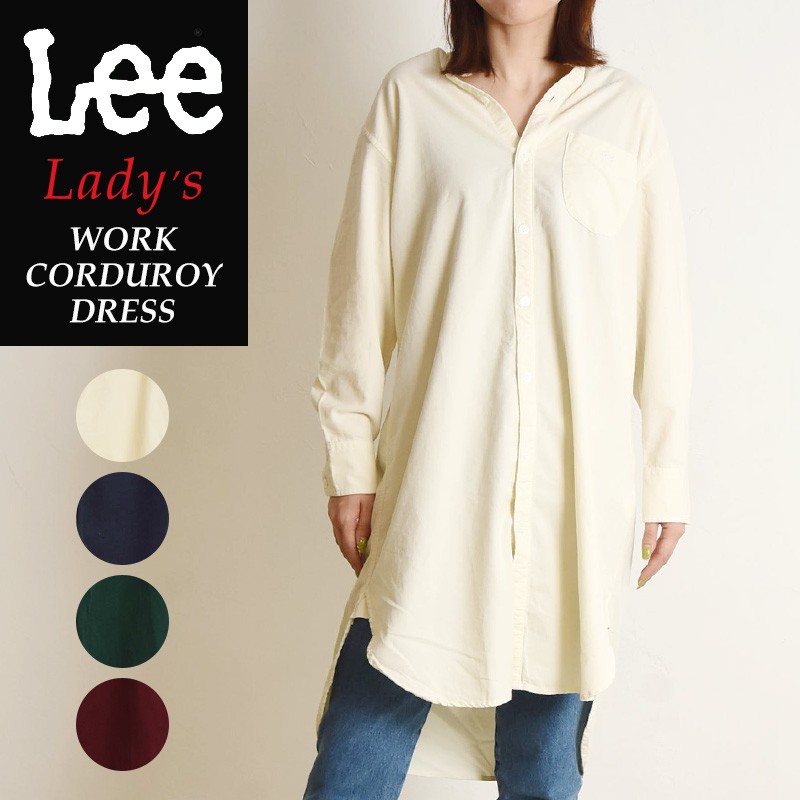 SALEセール5%OFF Lee リー ワーク コーデュロイ ロングシャツ