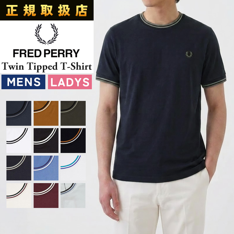 FRED PERRY（フレッドペリー） FRED PERRY Tシャツ 半袖 ツイン