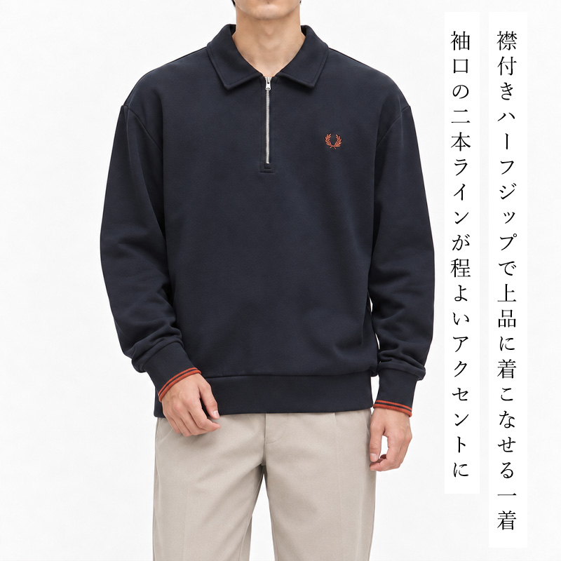 FRED PERRY（フレッドペリー） 2026秋冬新作 FRED PERRY Half Zip