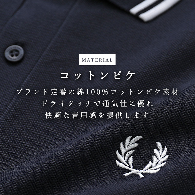 FRED PERRY 2025春夏新作 フレッドペリー ポロシャツ 半袖
