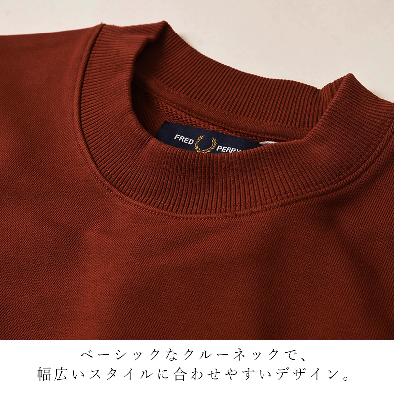 FRED PERRY フレッドペリー M7535 クルーネックスウェット メンズ トレーナー ローレル刺繍 ティップライン 長袖 2026秋冬新作 |  | 16