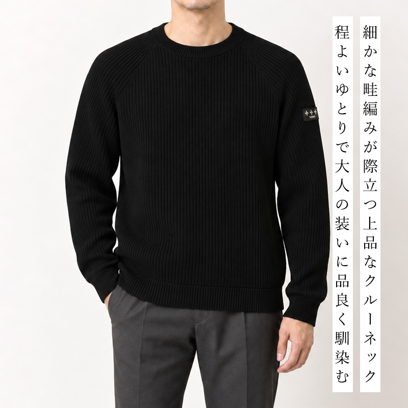 TATRAS クルーネック スウェット ブラック TATRAS（タトラス） TATRAS CARNAC カルナック メンズ ニット クルー