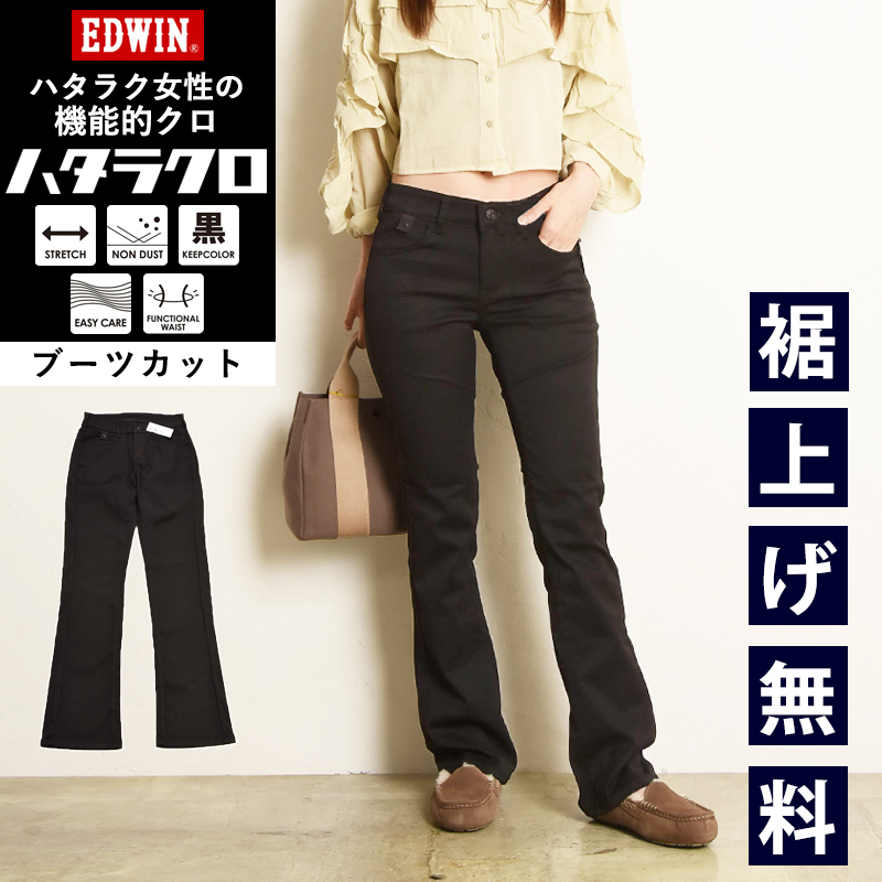 希少✨美品 45rpm マーブル ペインター ブーツカット ワイドパンツ 4 希少✨美品 45rpm マーブル ペインター ブーツカット ワイド