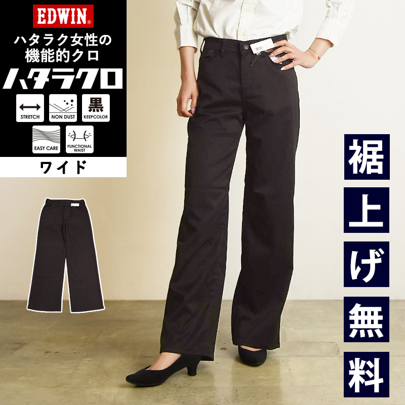 エイミーロウ（レディースその他ボトムス、パンツ）｜ボトムス