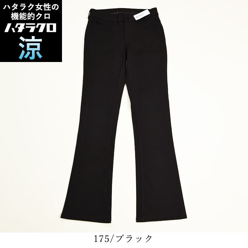 楽天市場】ラインストーン（スタイル（パンツ）ブーツカット