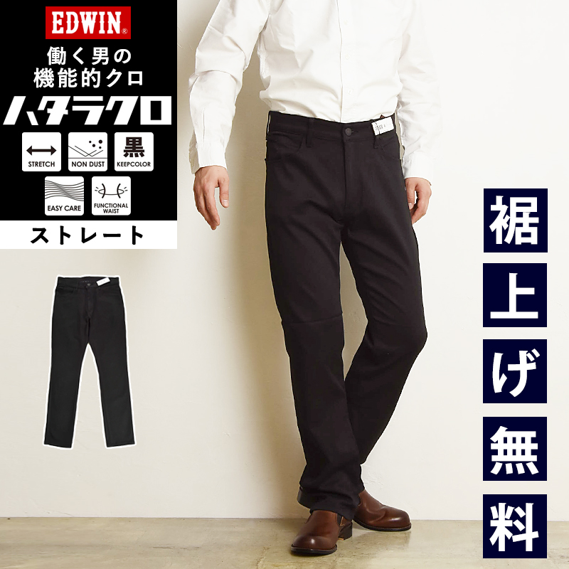 とんとんリネンスモック　黒染め スーパー140サキソニー[02600060560] | STYLEM FABRIC STORE