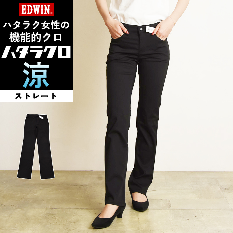 エムプルミエブラック　ナイロンストレッチテーパードパンツ　C540-610 黒 2WAYナイロンストレッチパンツ|公式通販｜m-i-d e-shopping