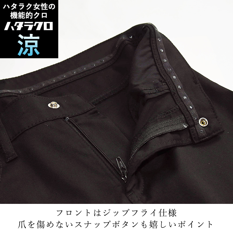 EDWIN（エドウィン） 2026春夏新作 涼しいストレート セール／10%OFF